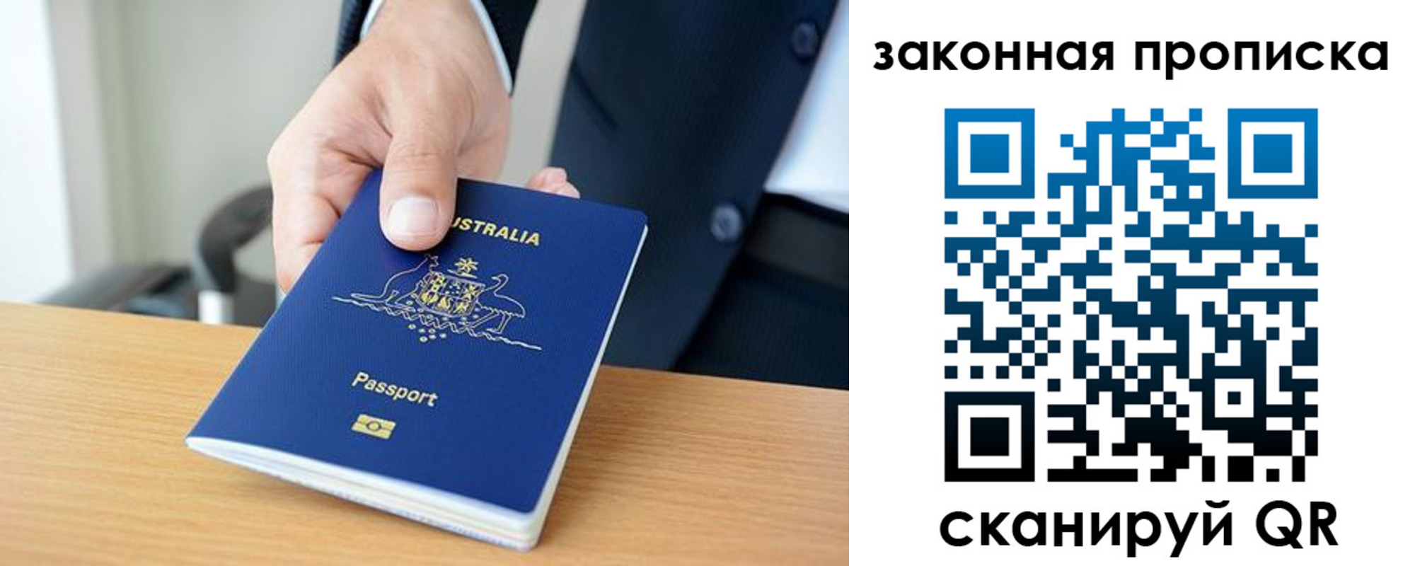 временная регистрация надежно в Осташкове